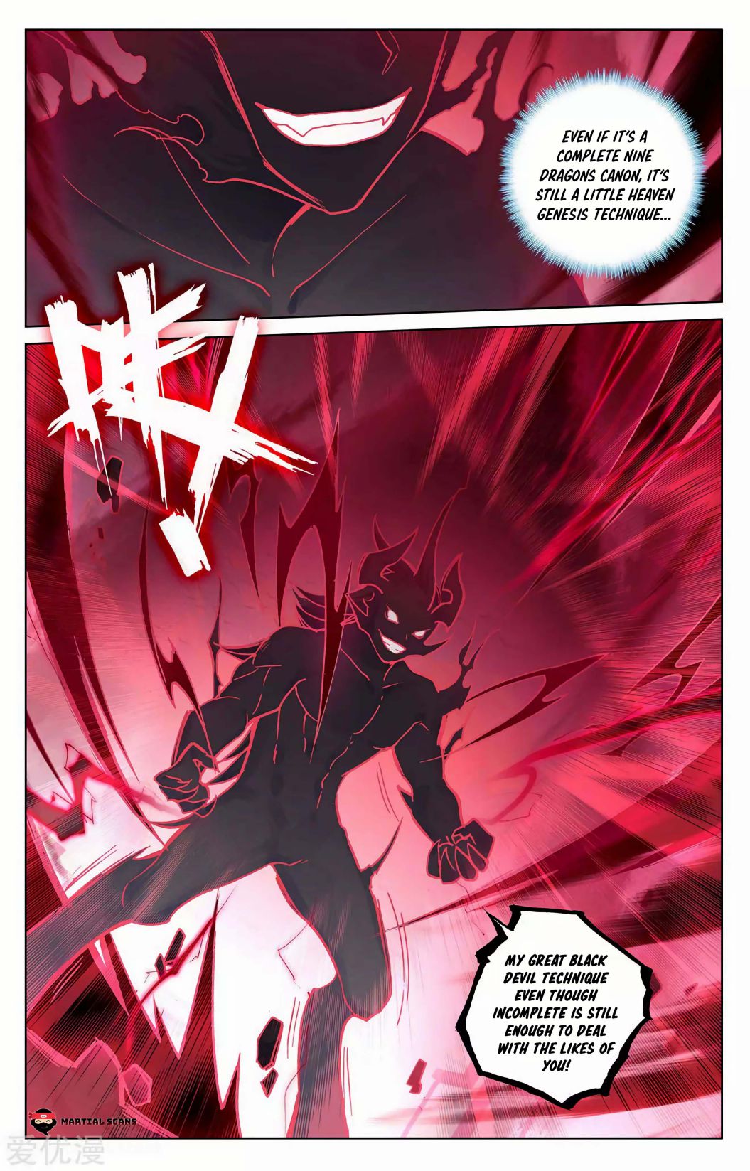 Page 2 of Chapter 193.5