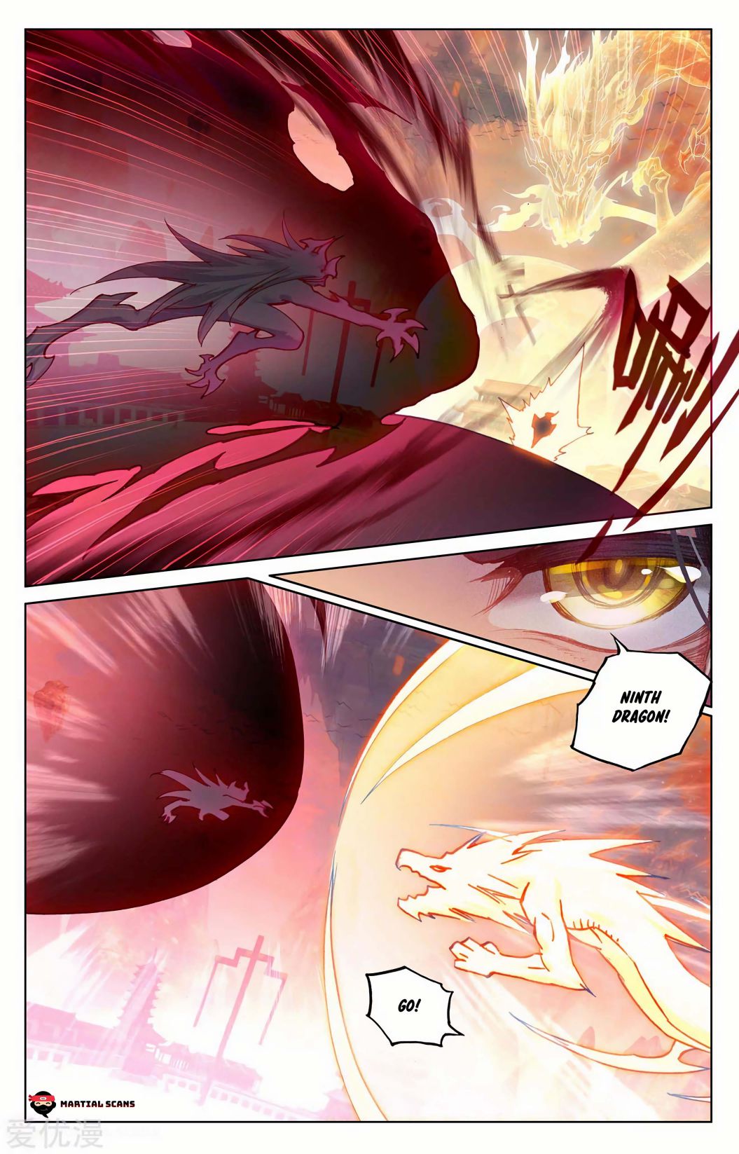 Page 3 of Chapter 193.5