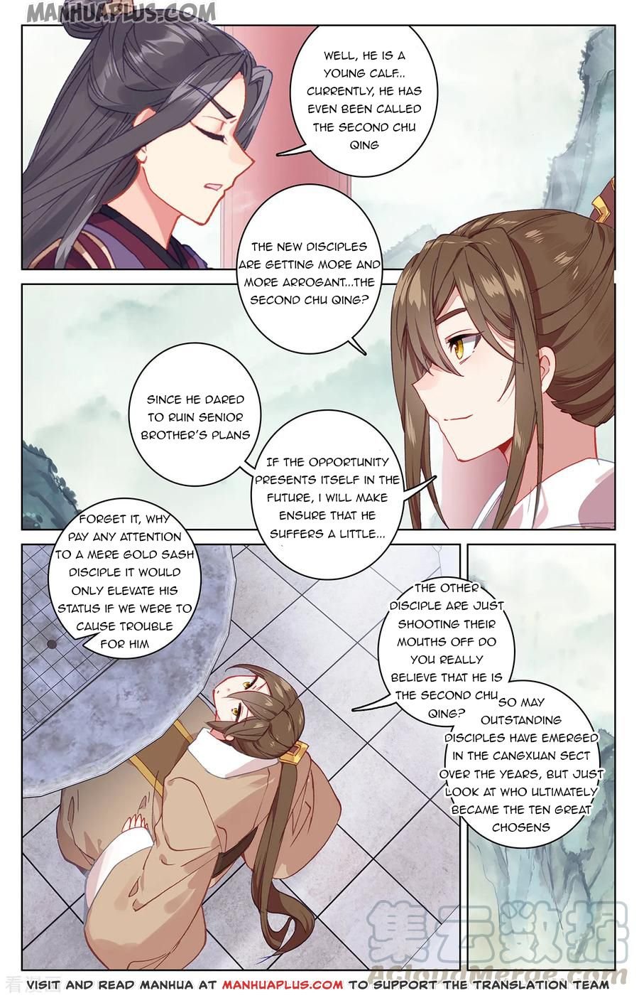 Page 6 of Chapter 194.5
