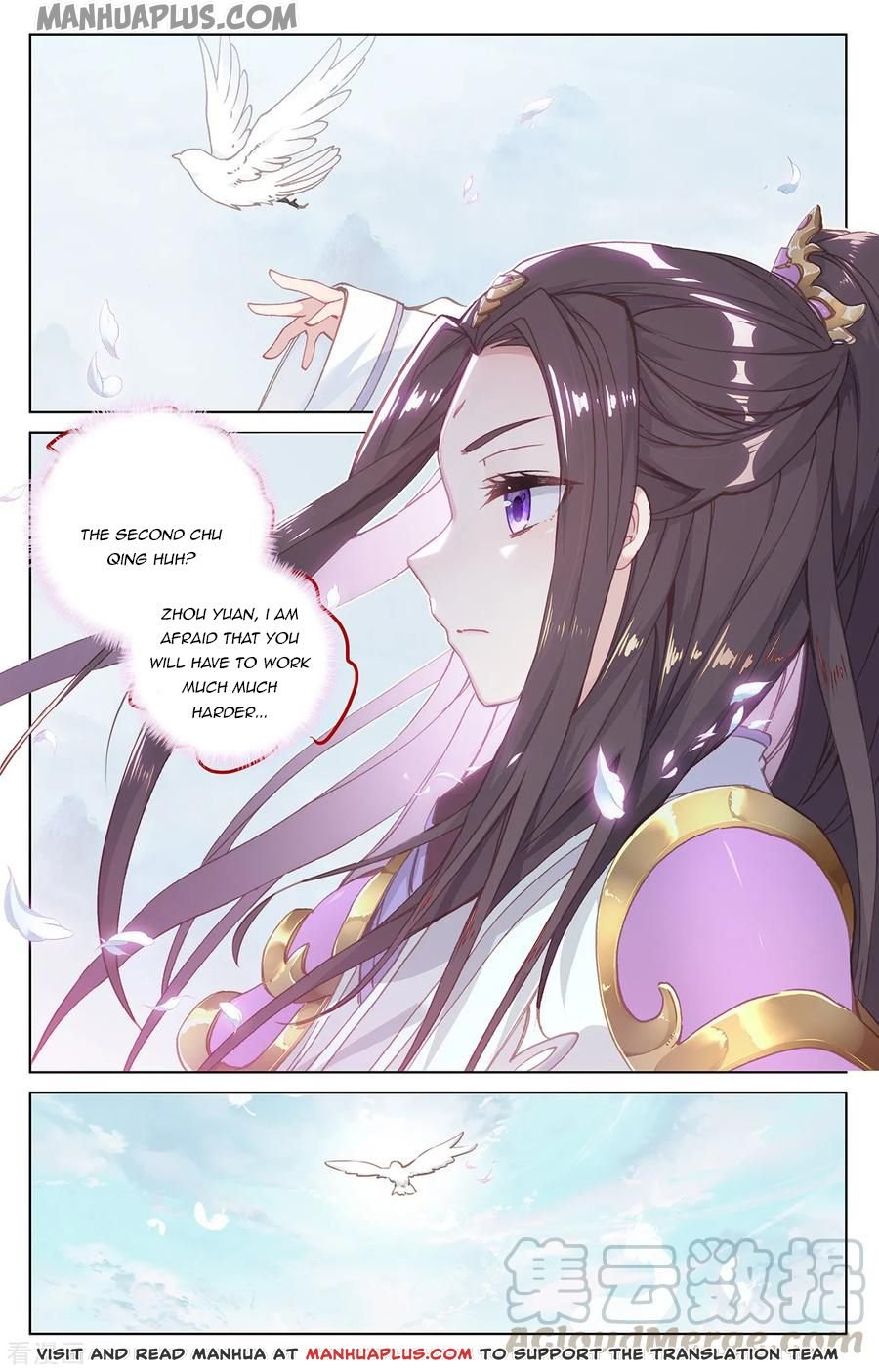 Page 8 of Chapter 194.5