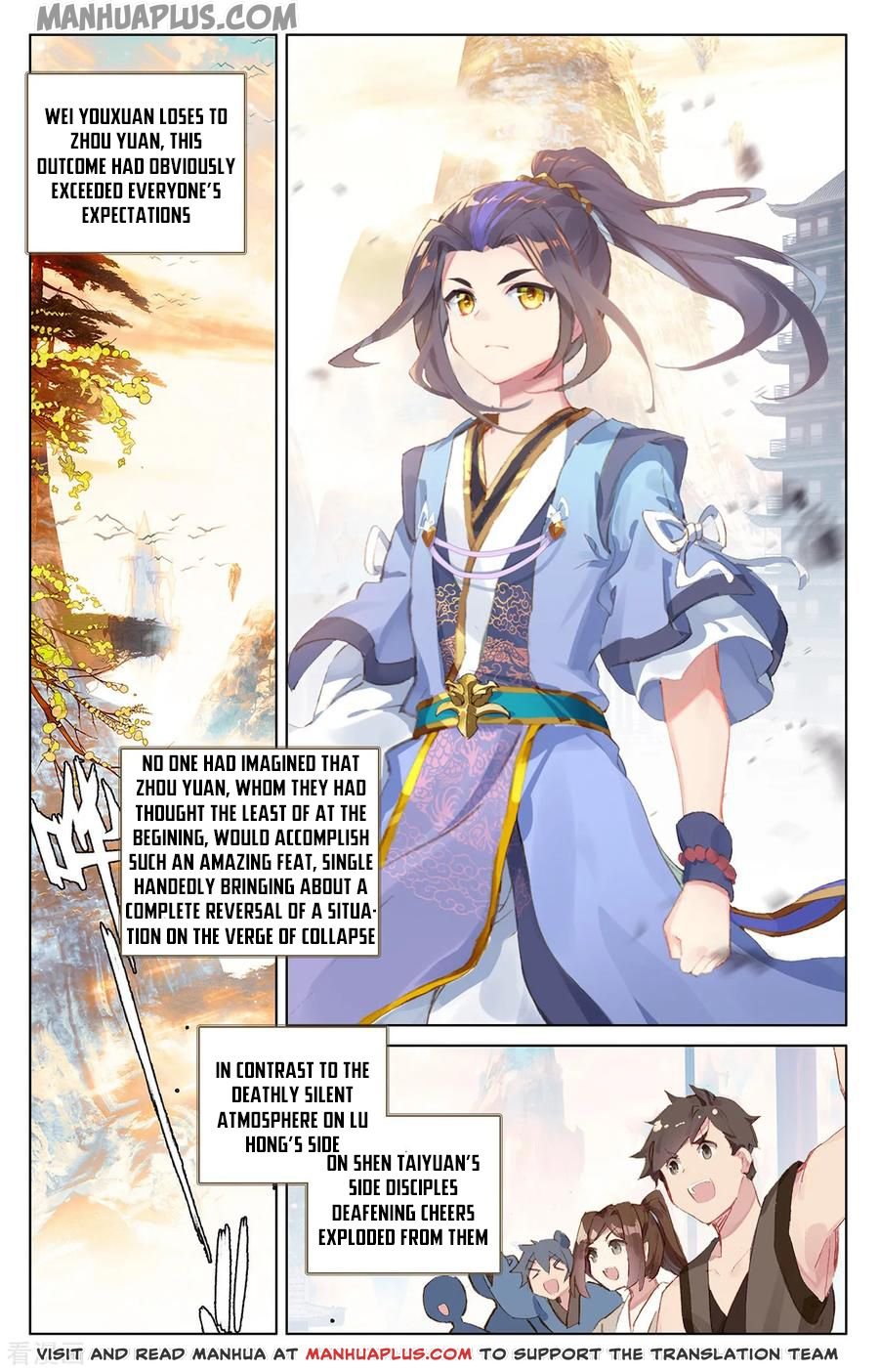 Page 1 of Chapter 194