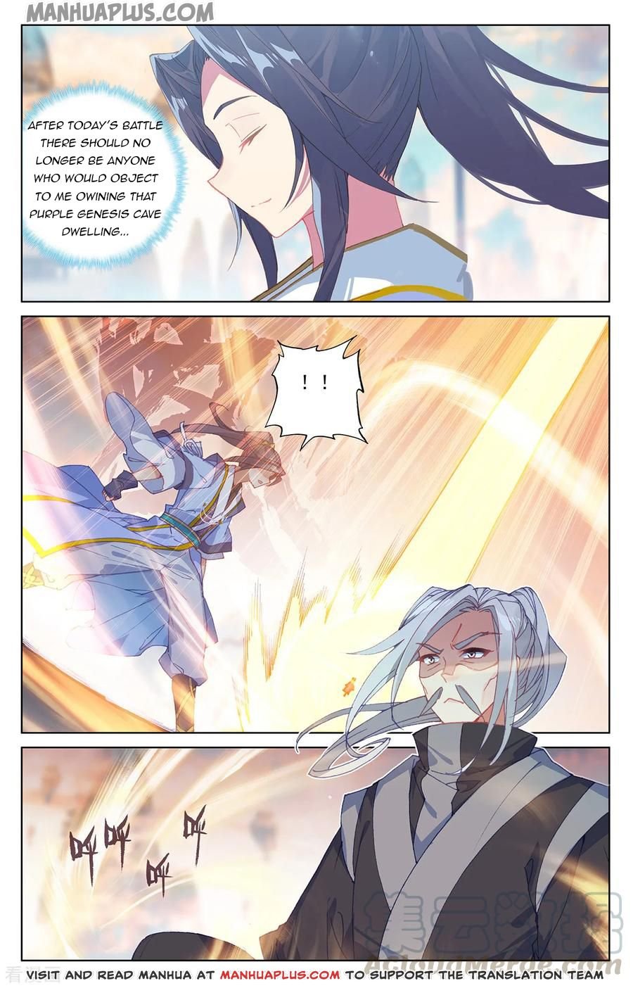 Page 2 of Chapter 194