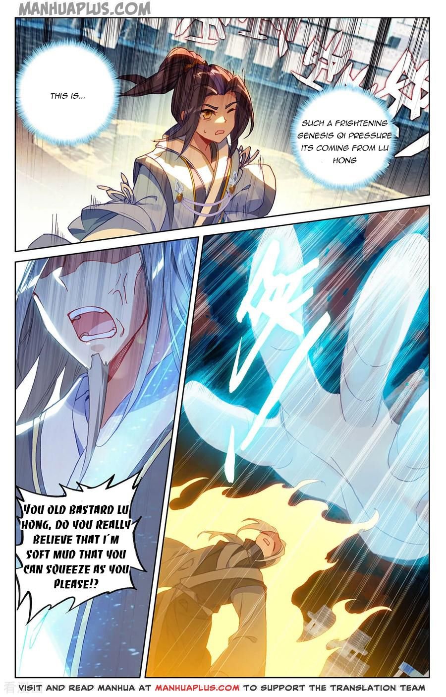 Page 3 of Chapter 194