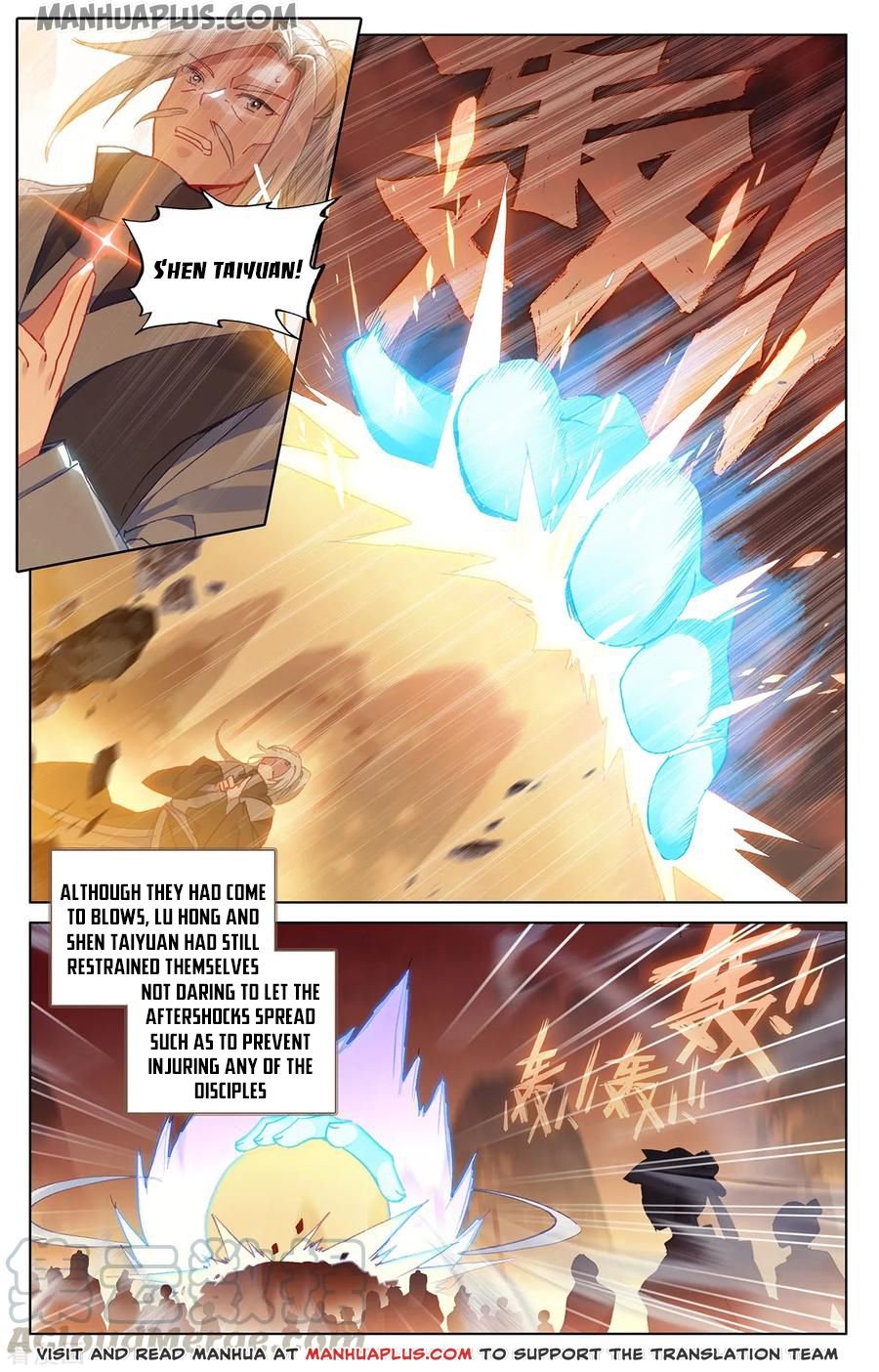 Page 4 of Chapter 194