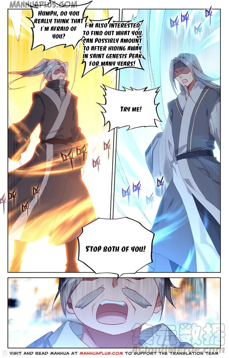 Page 6 of Chapter 194