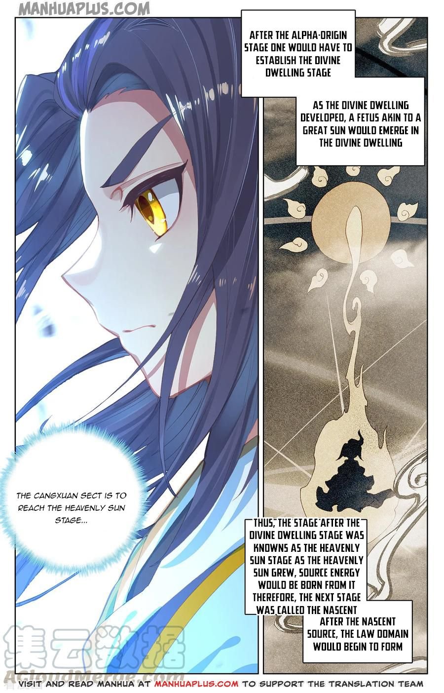 Page 8 of Chapter 194