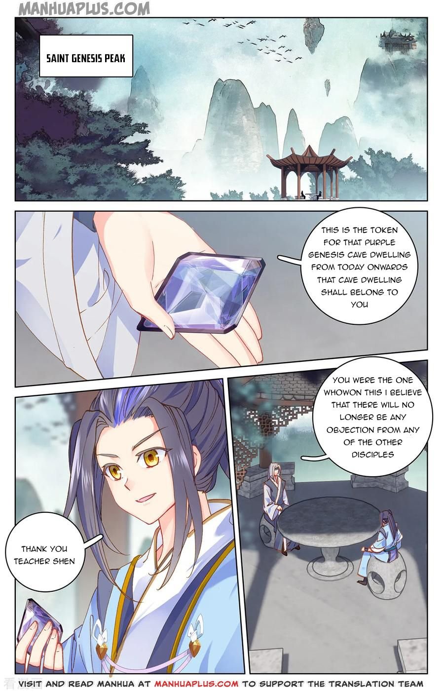 Page 1 of Chapter 195