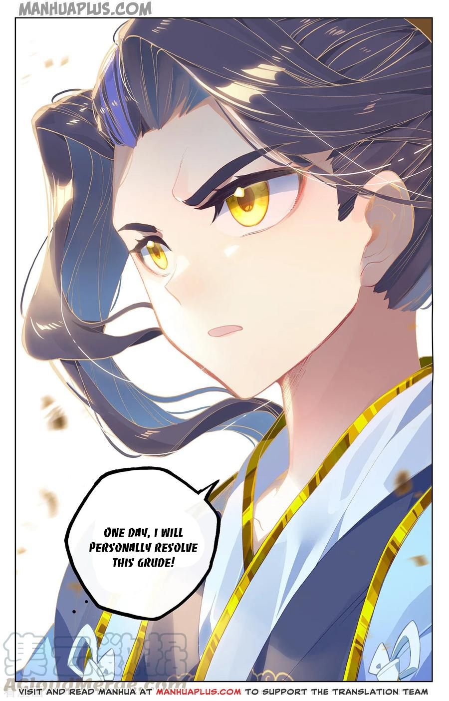 Page 6 of Chapter 195
