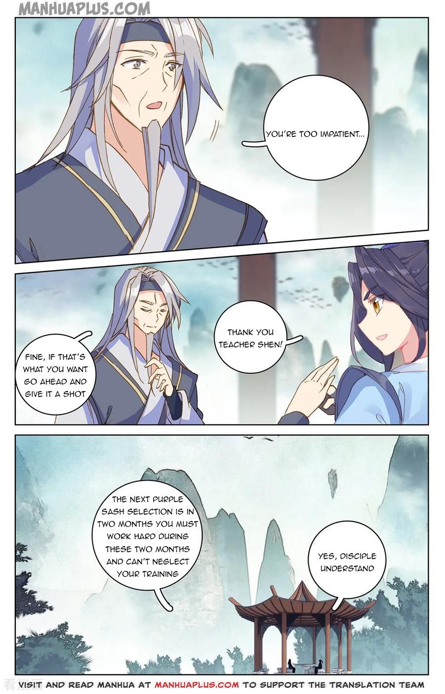Page 1 of Chapter 195.5