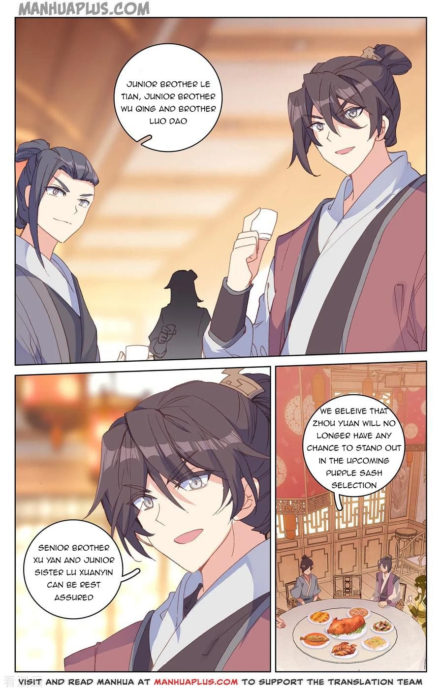 Page 7 of Chapter 195.5