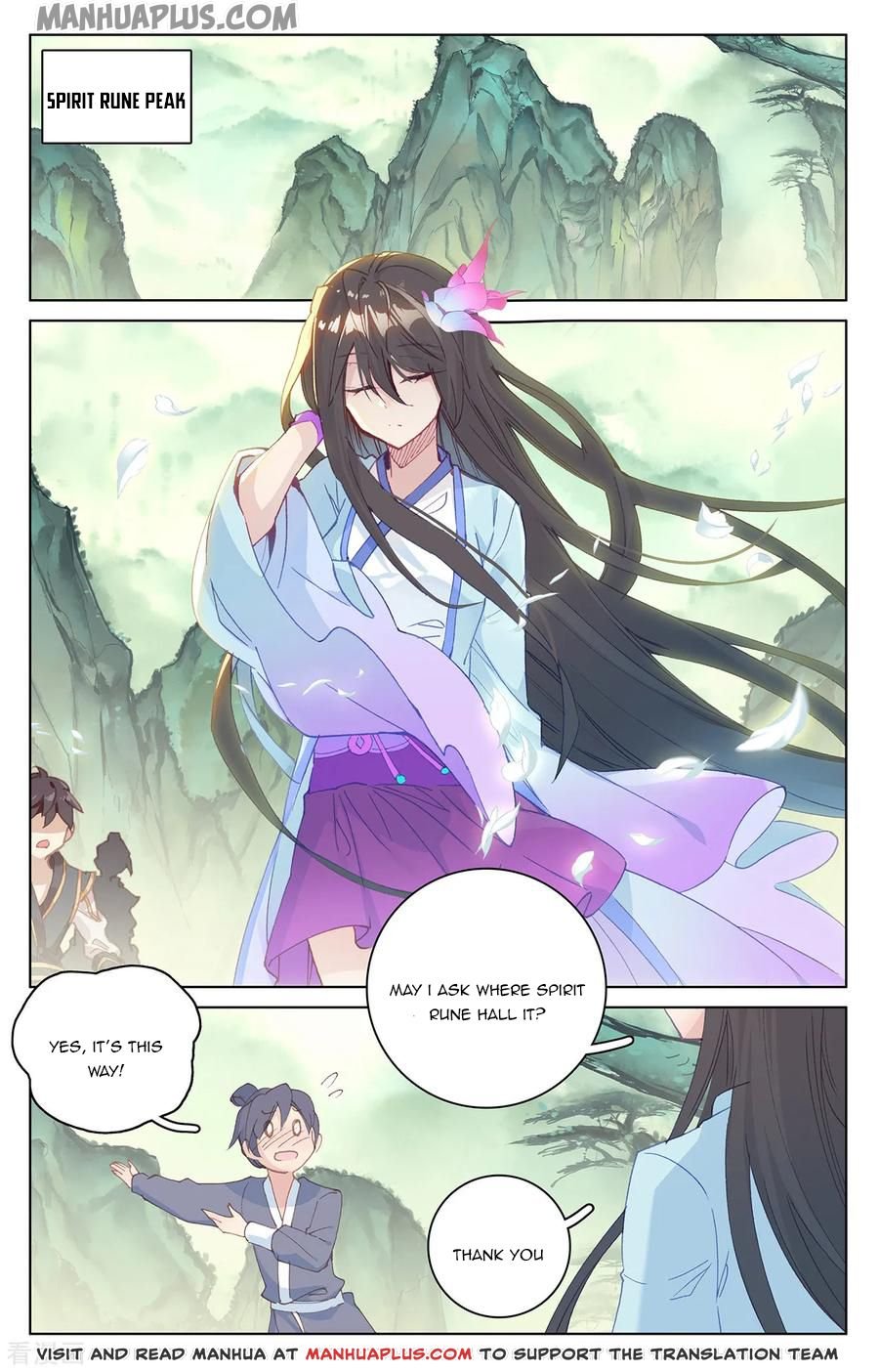 Page 1 of Chapter 196.5