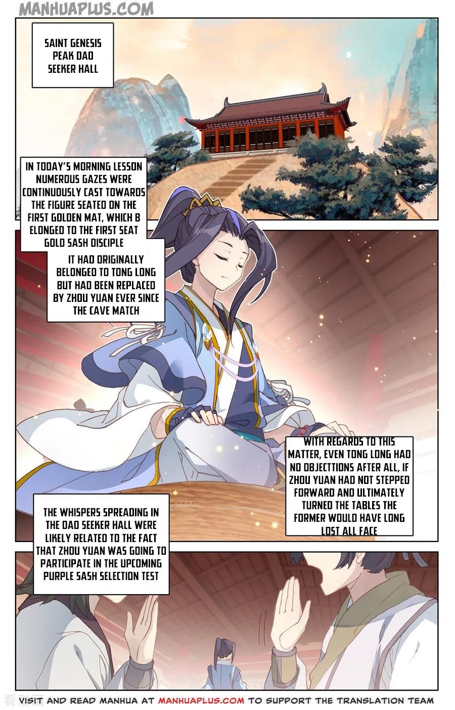 Page 1 of Chapter 196