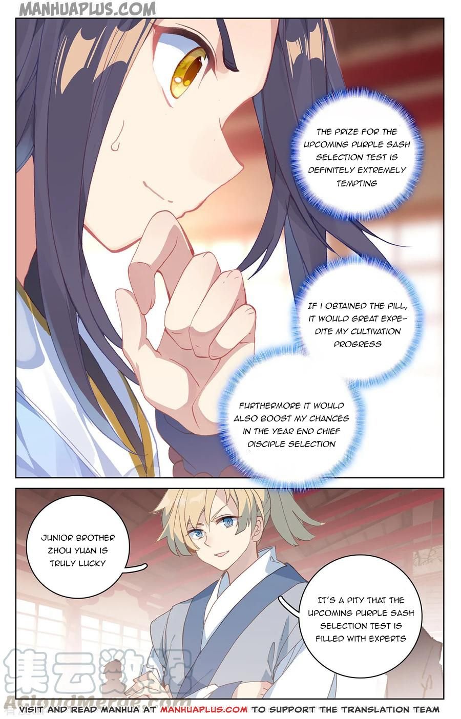 Page 4 of Chapter 196