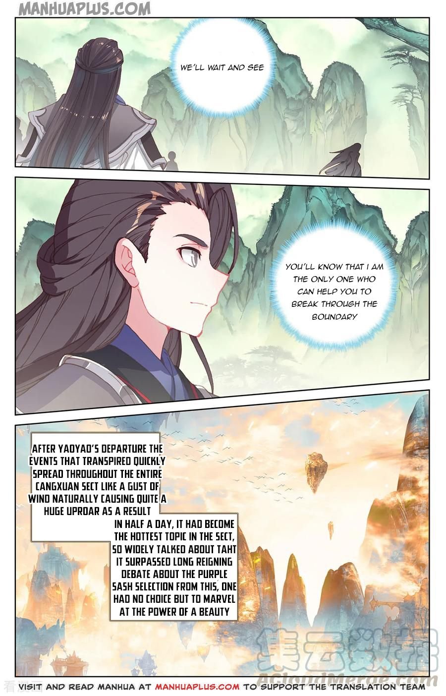 Page 4 of Chapter 197