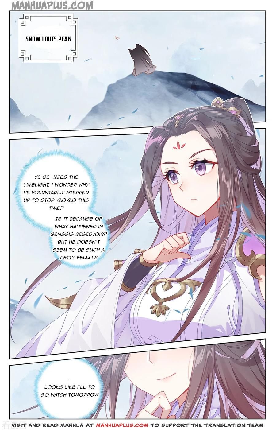 Page 5 of Chapter 197