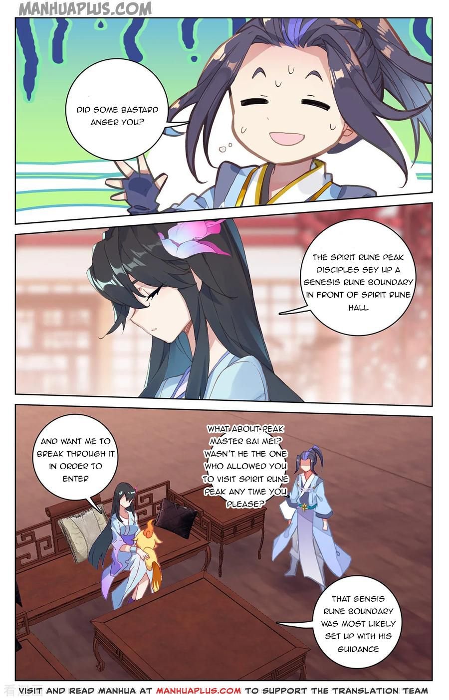 Page 7 of Chapter 197