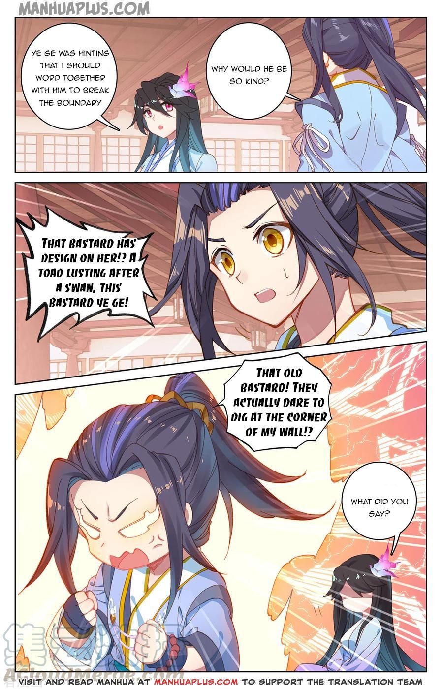 Page 8 of Chapter 197
