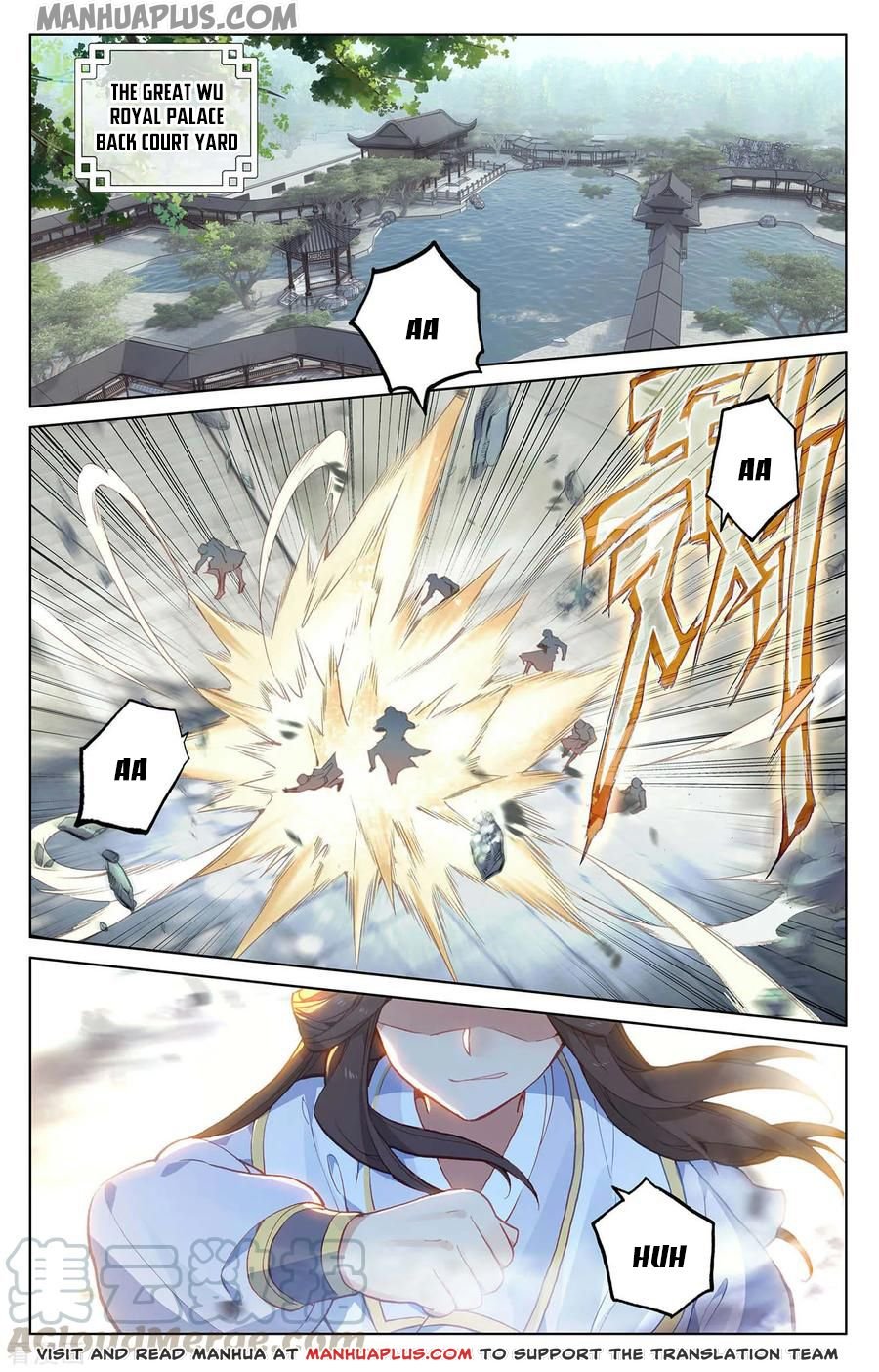 Page 2 of Chapter 198