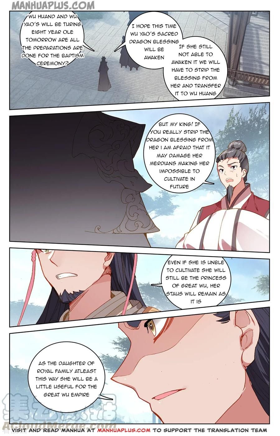 Page 6 of Chapter 198