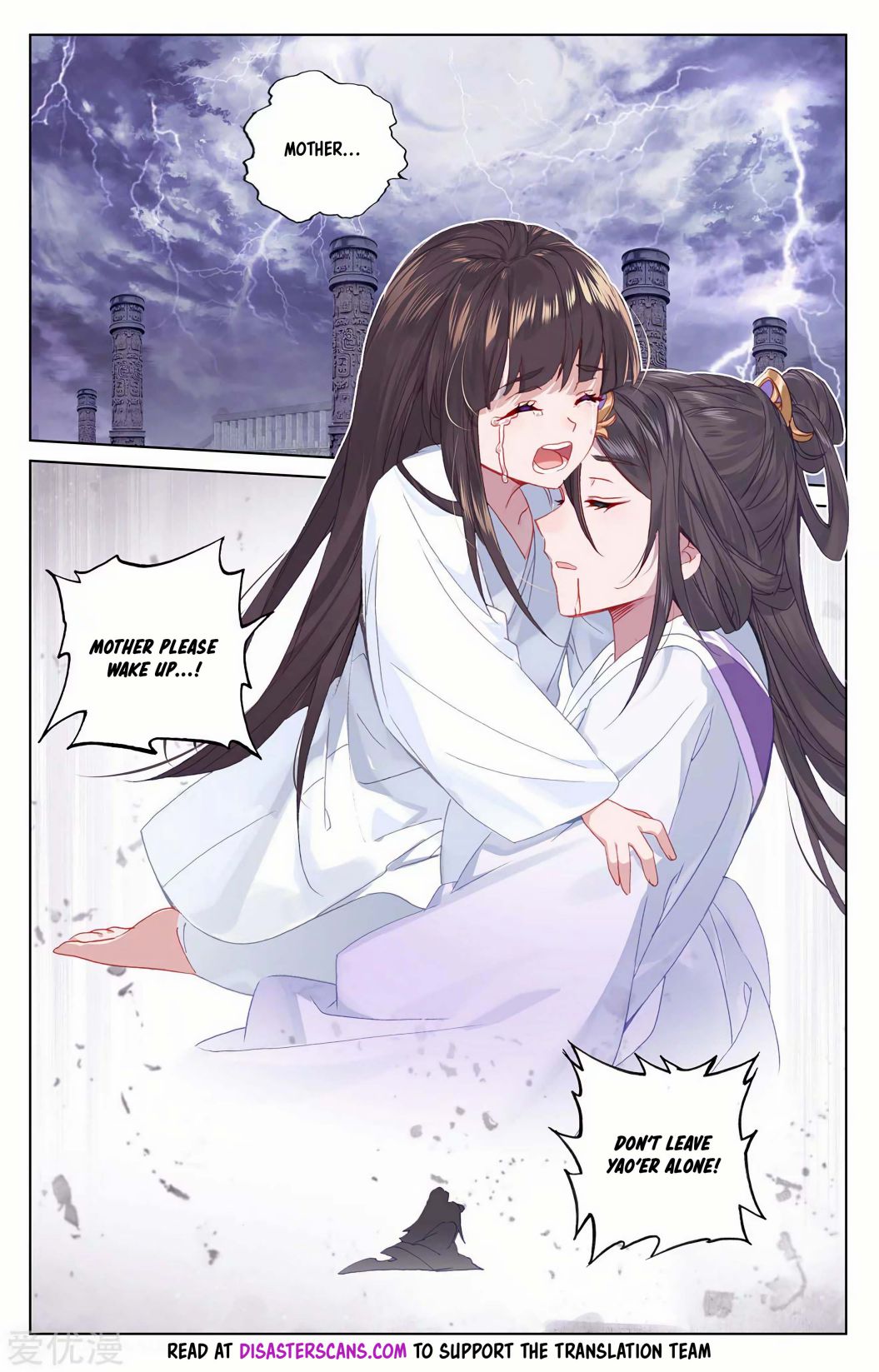 Page 7 of Chapter 199.5