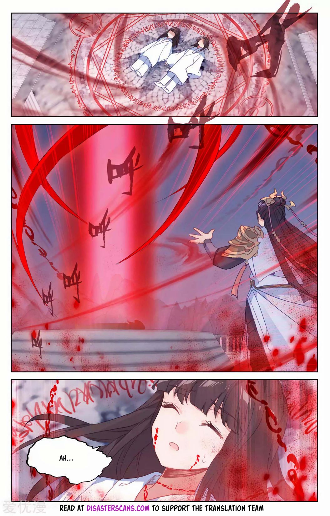Page 7 of Chapter 199