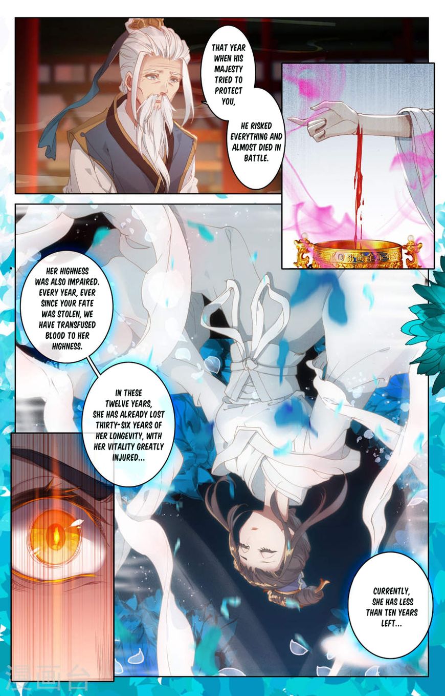 Page 4 of Chapter 2.5