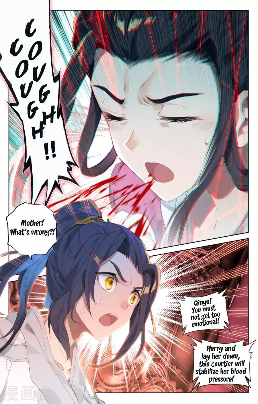 Page 3 of Chapter 2.2