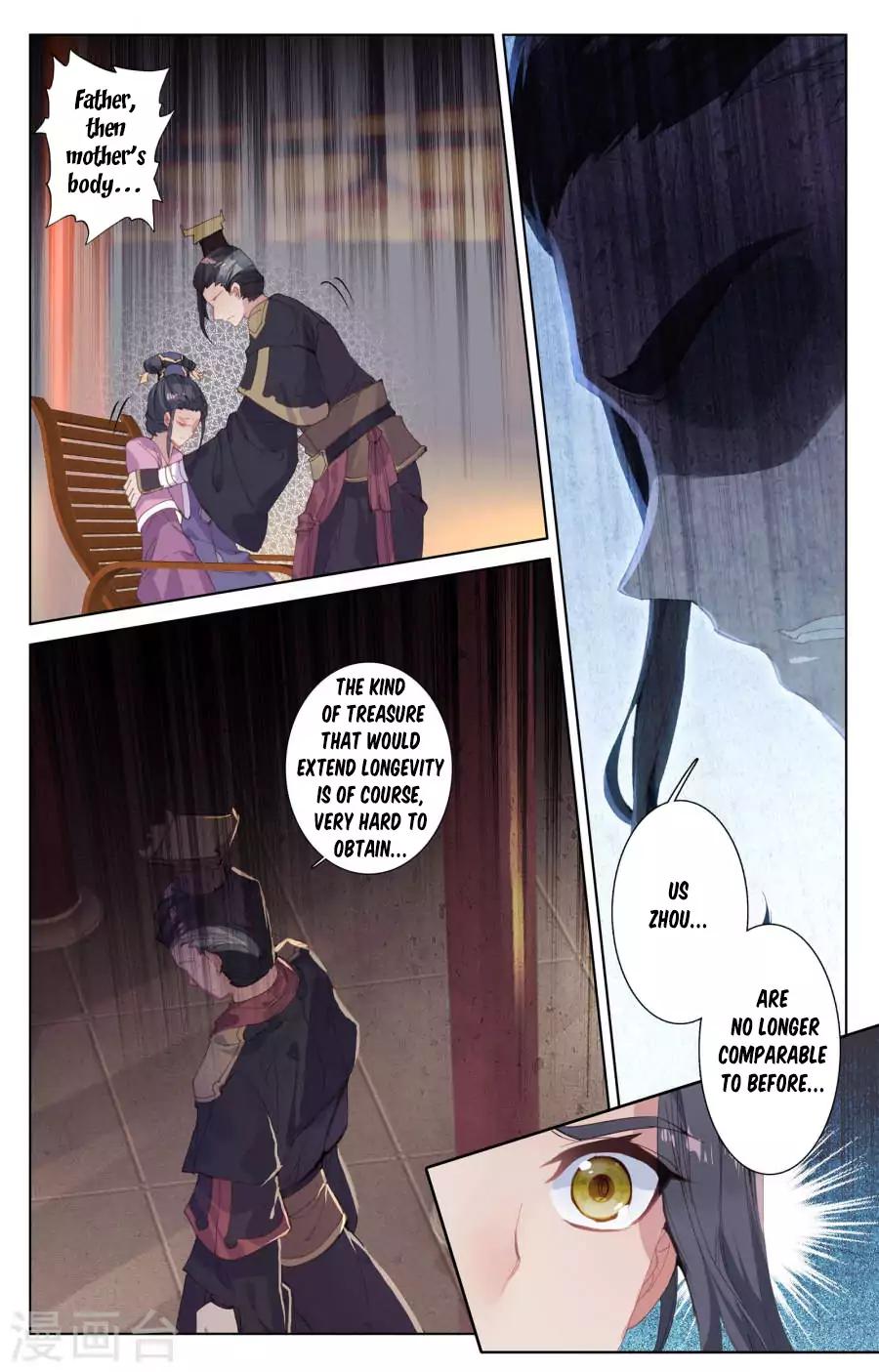 Page 7 of Chapter 2.2