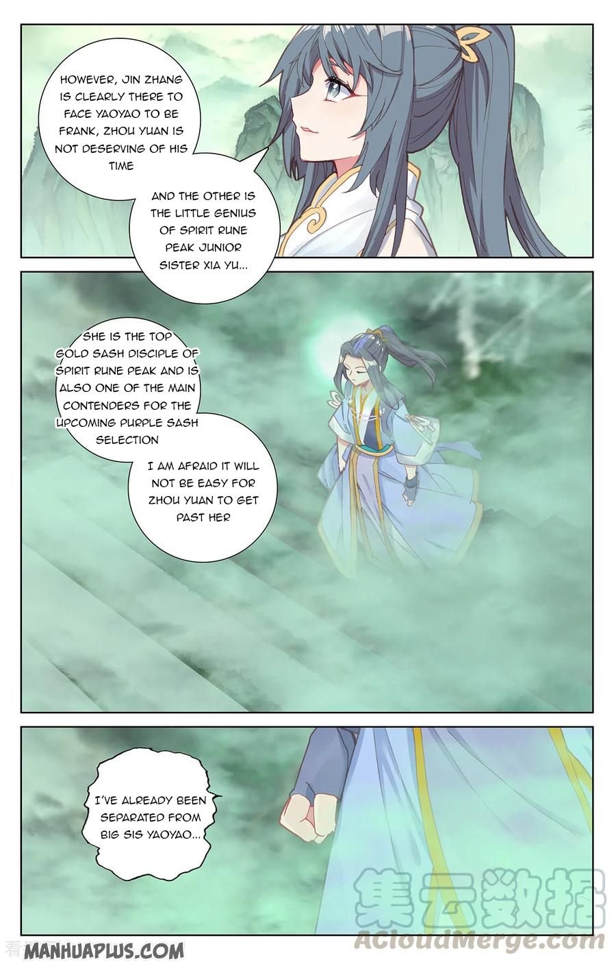 Page 4 of Chapter 200