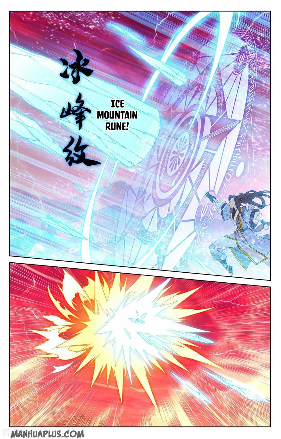 Page 7 of Chapter 200