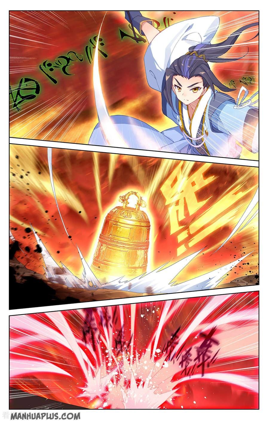 Page 1 of Chapter 200.5