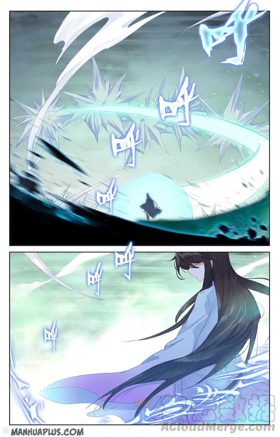 Page 4 of Chapter 200.5