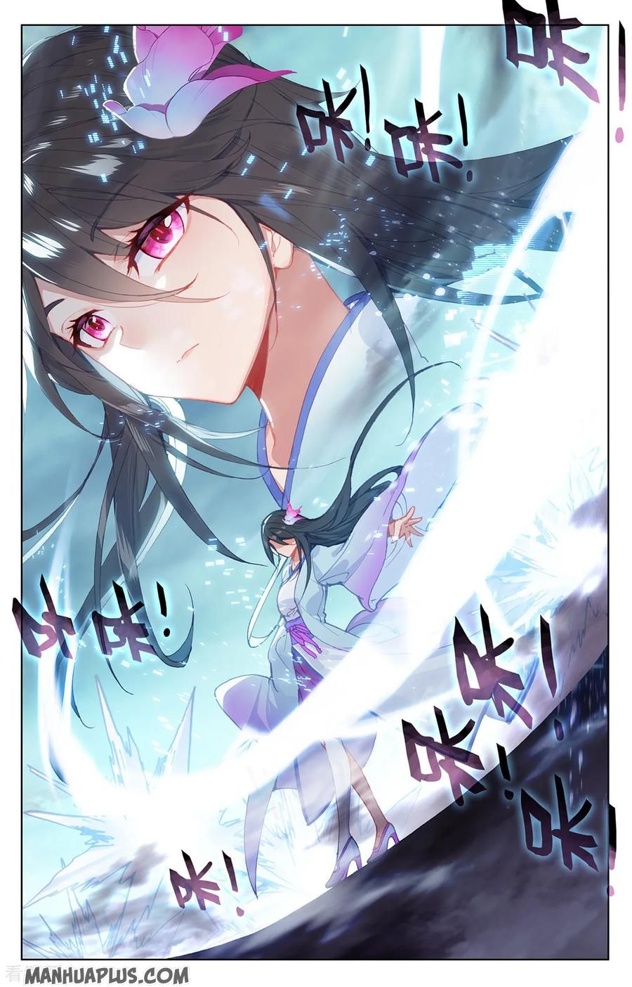 Page 5 of Chapter 200.5