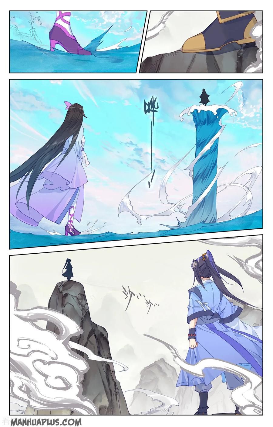 Page 7 of Chapter 200.5
