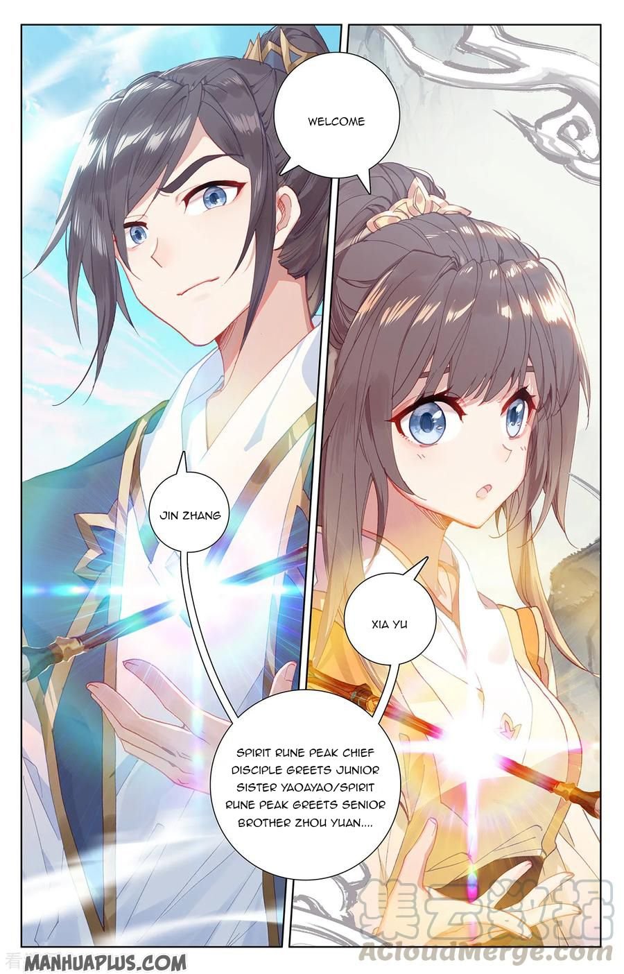 Page 8 of Chapter 200.5
