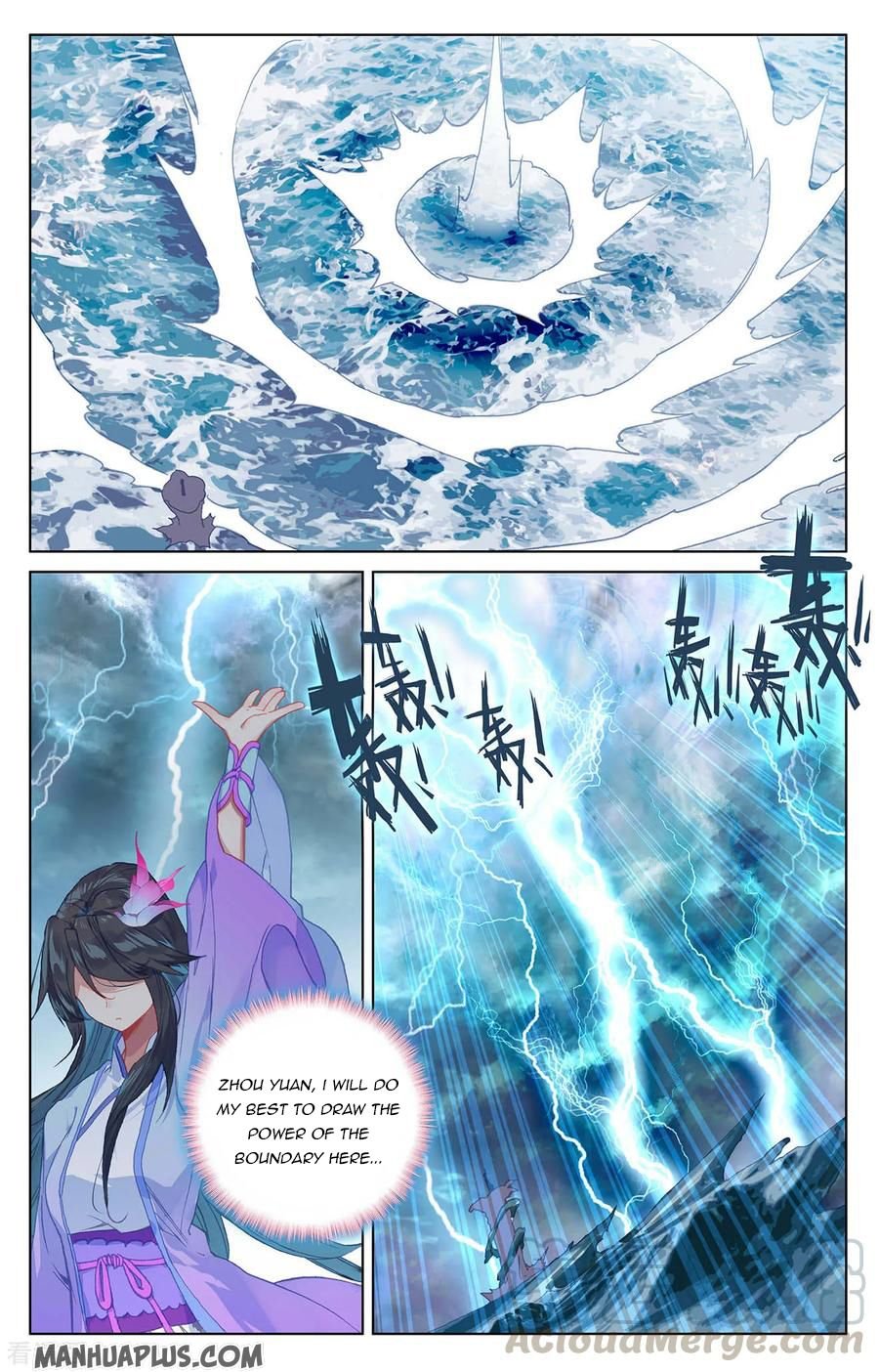 Page 4 of Chapter 201