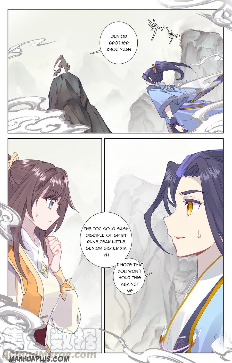 Page 6 of Chapter 201