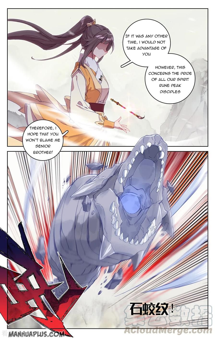 Page 8 of Chapter 201