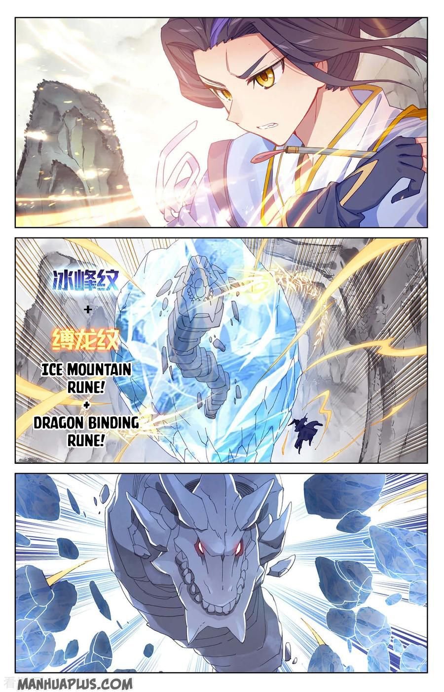 Page 1 of Chapter 201.5