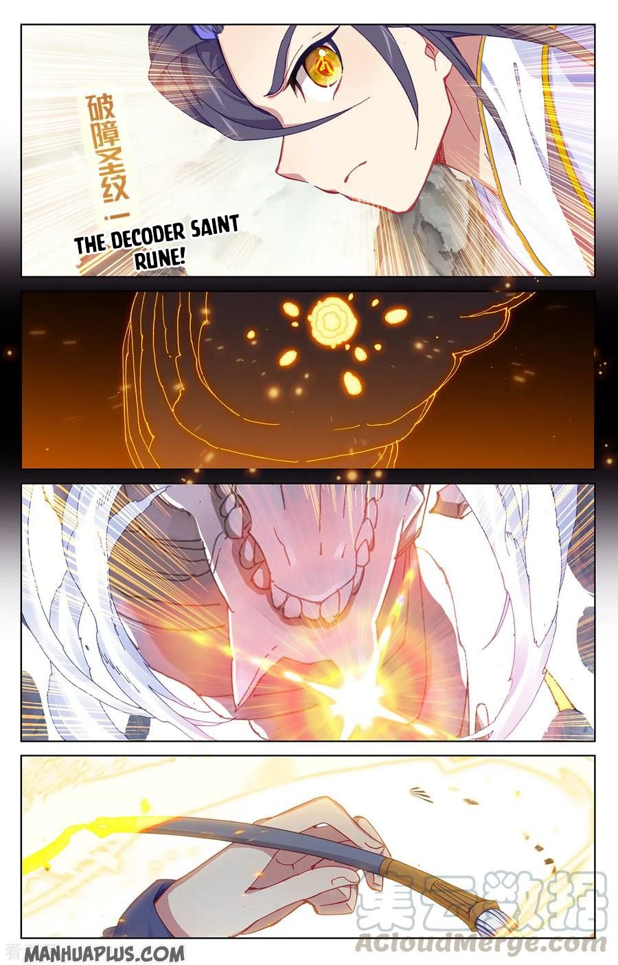 Page 2 of Chapter 201.5