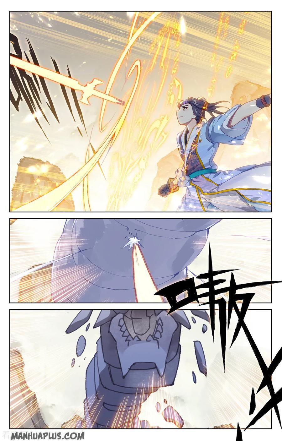 Page 3 of Chapter 201.5