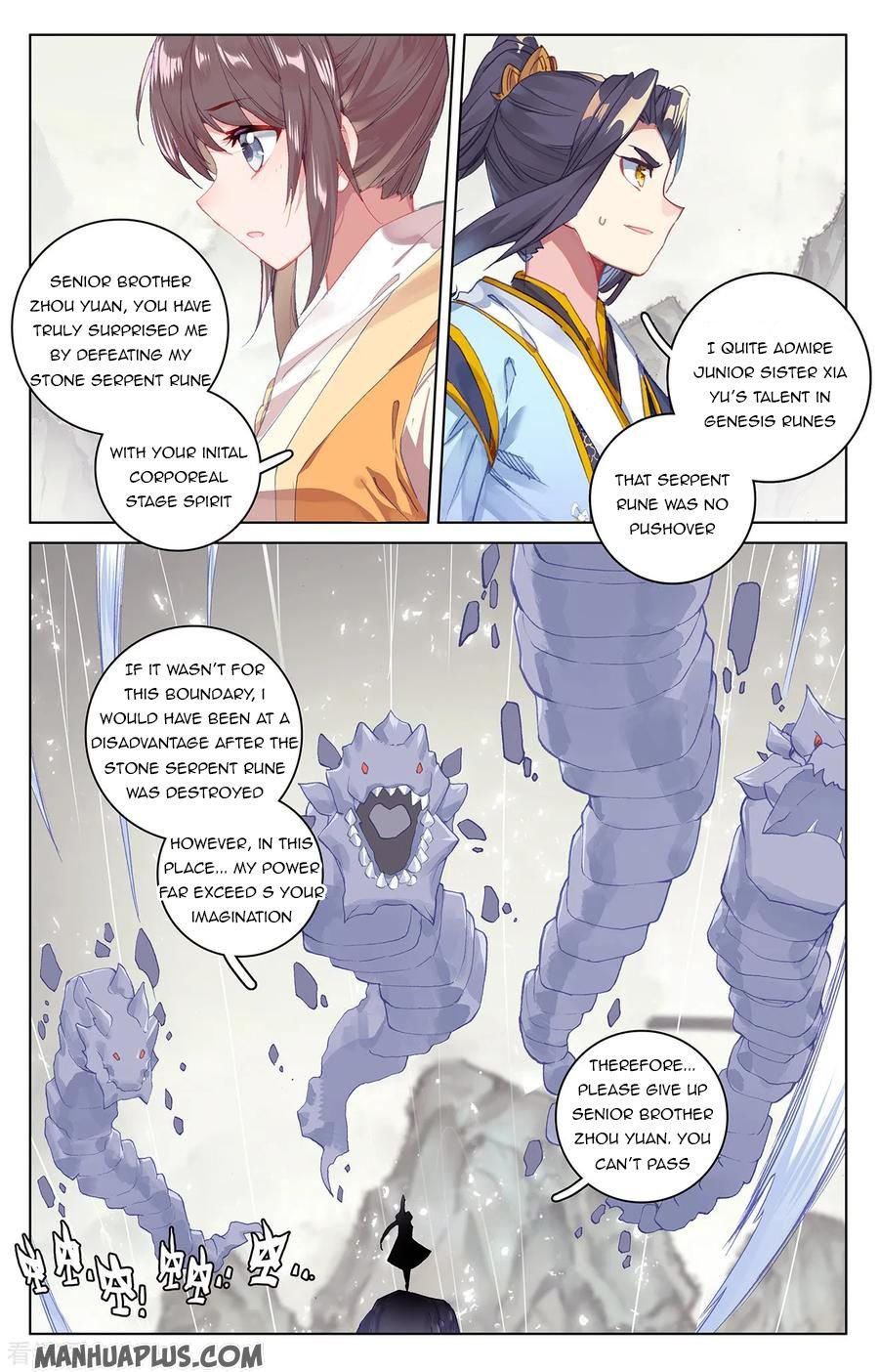 Page 5 of Chapter 201.5