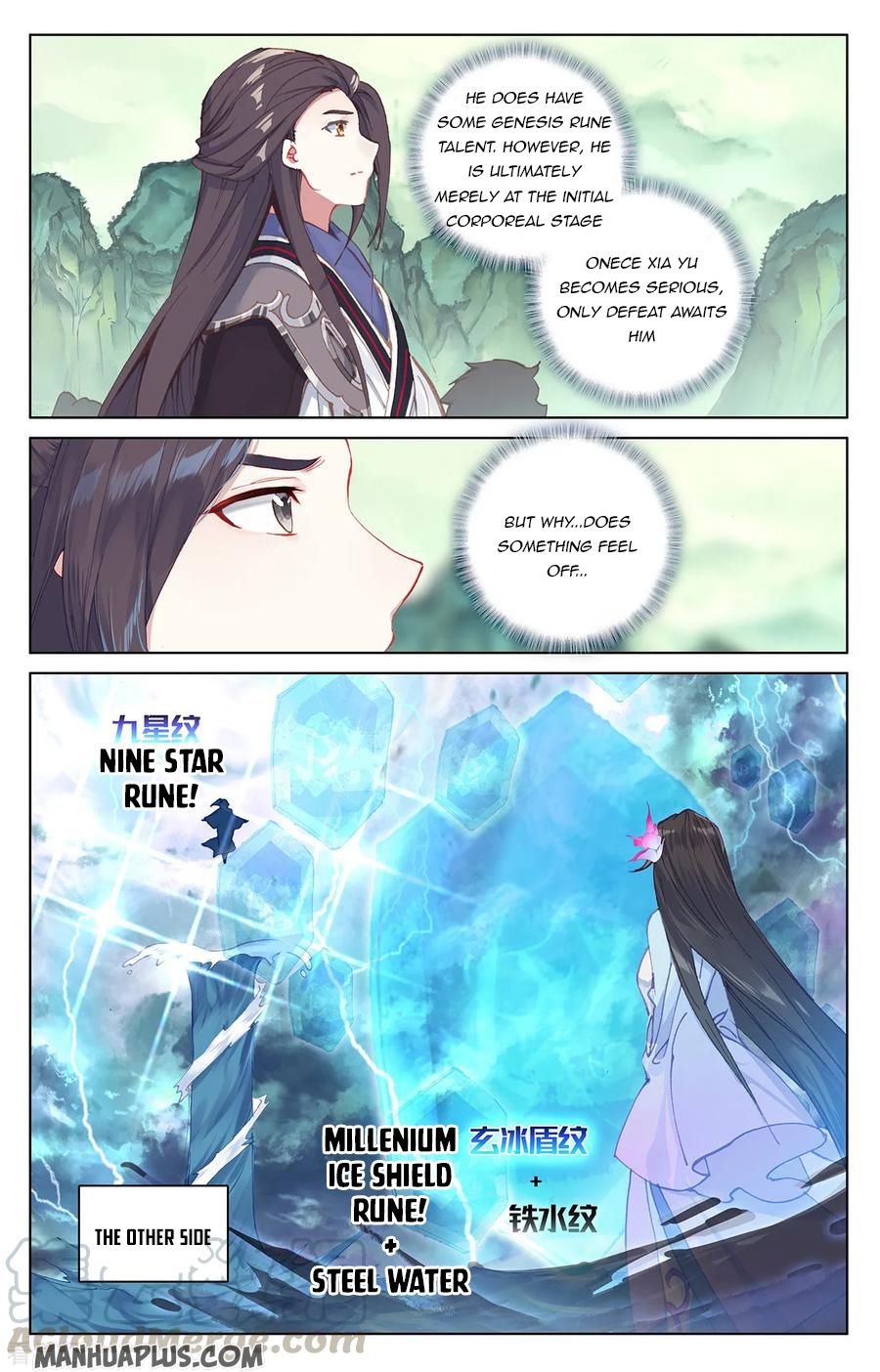 Page 6 of Chapter 201.5