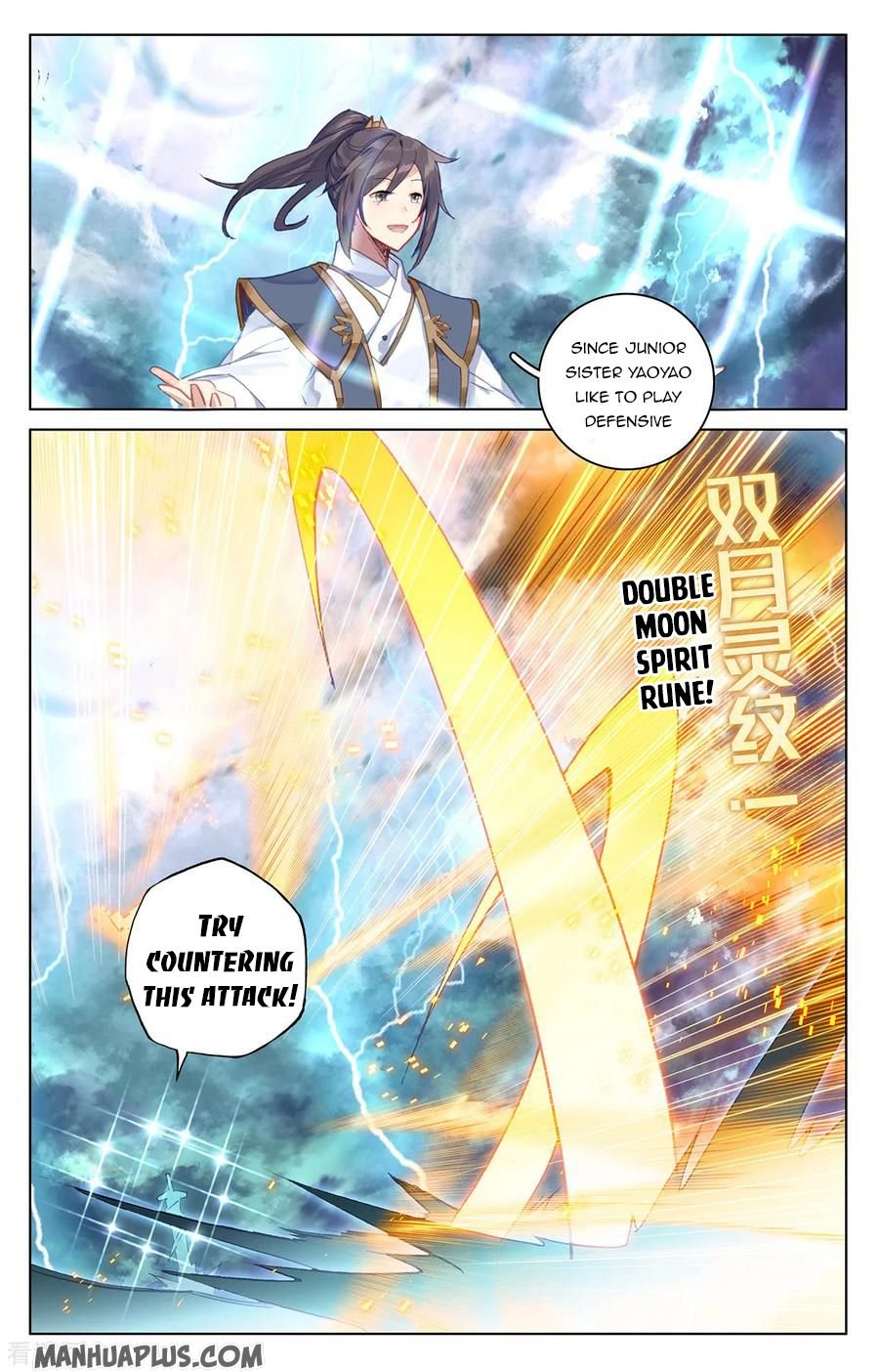 Page 7 of Chapter 201.5