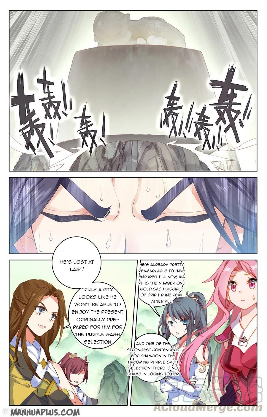 Page 6 of Chapter 202.5