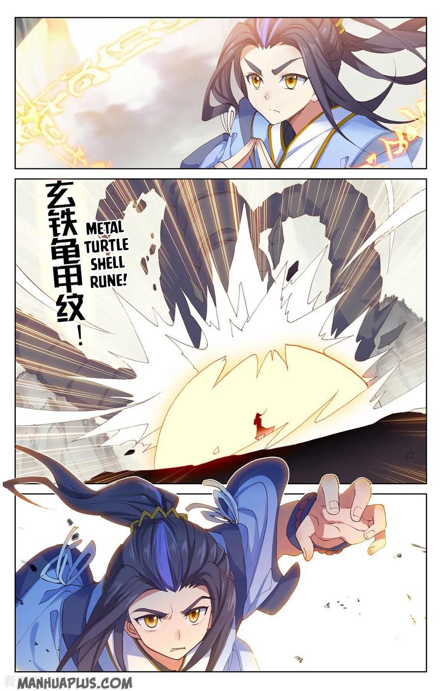 Page 5 of Chapter 202