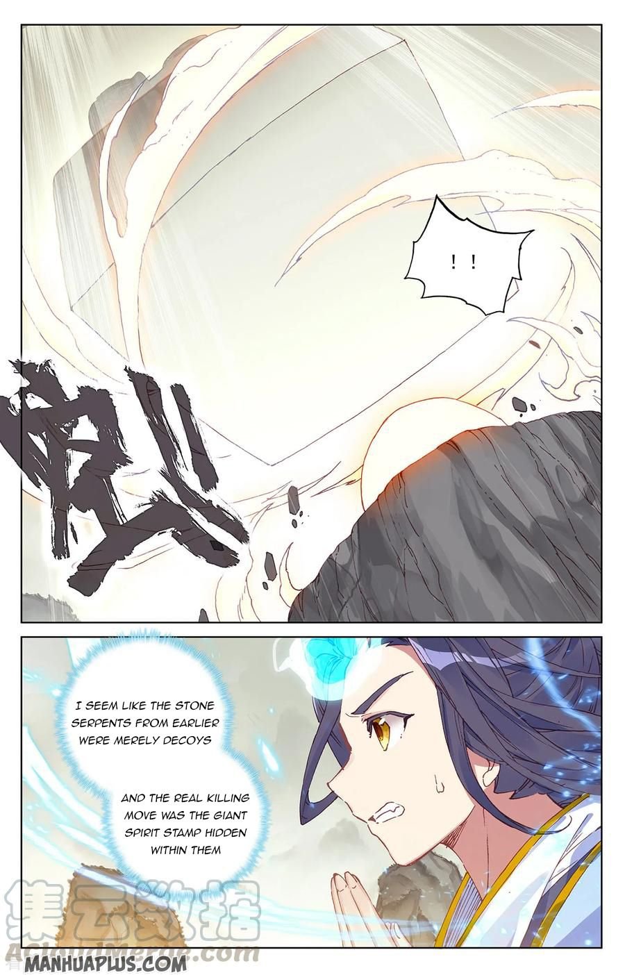 Page 8 of Chapter 202