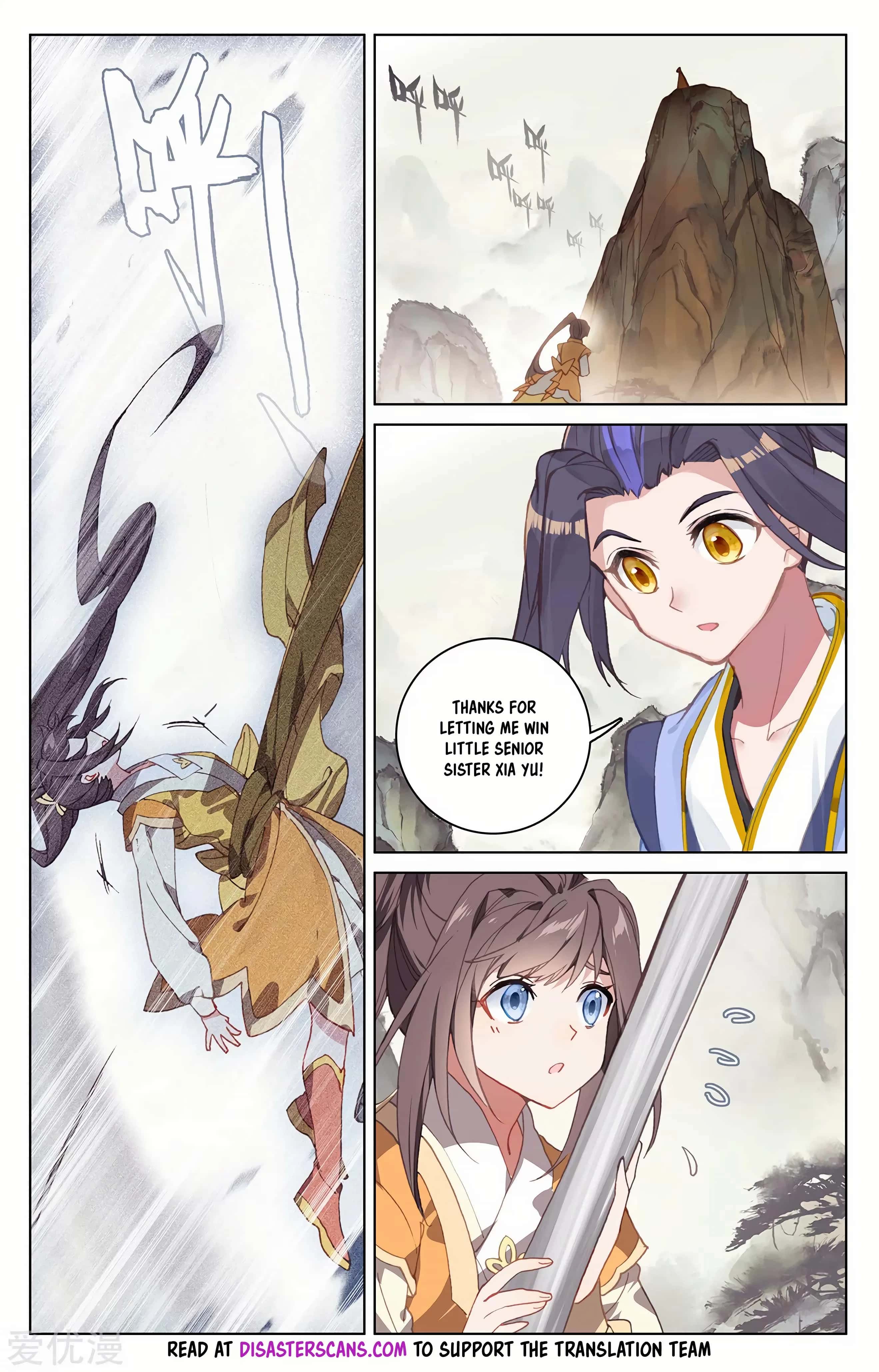 Page 7 of Chapter 203.5