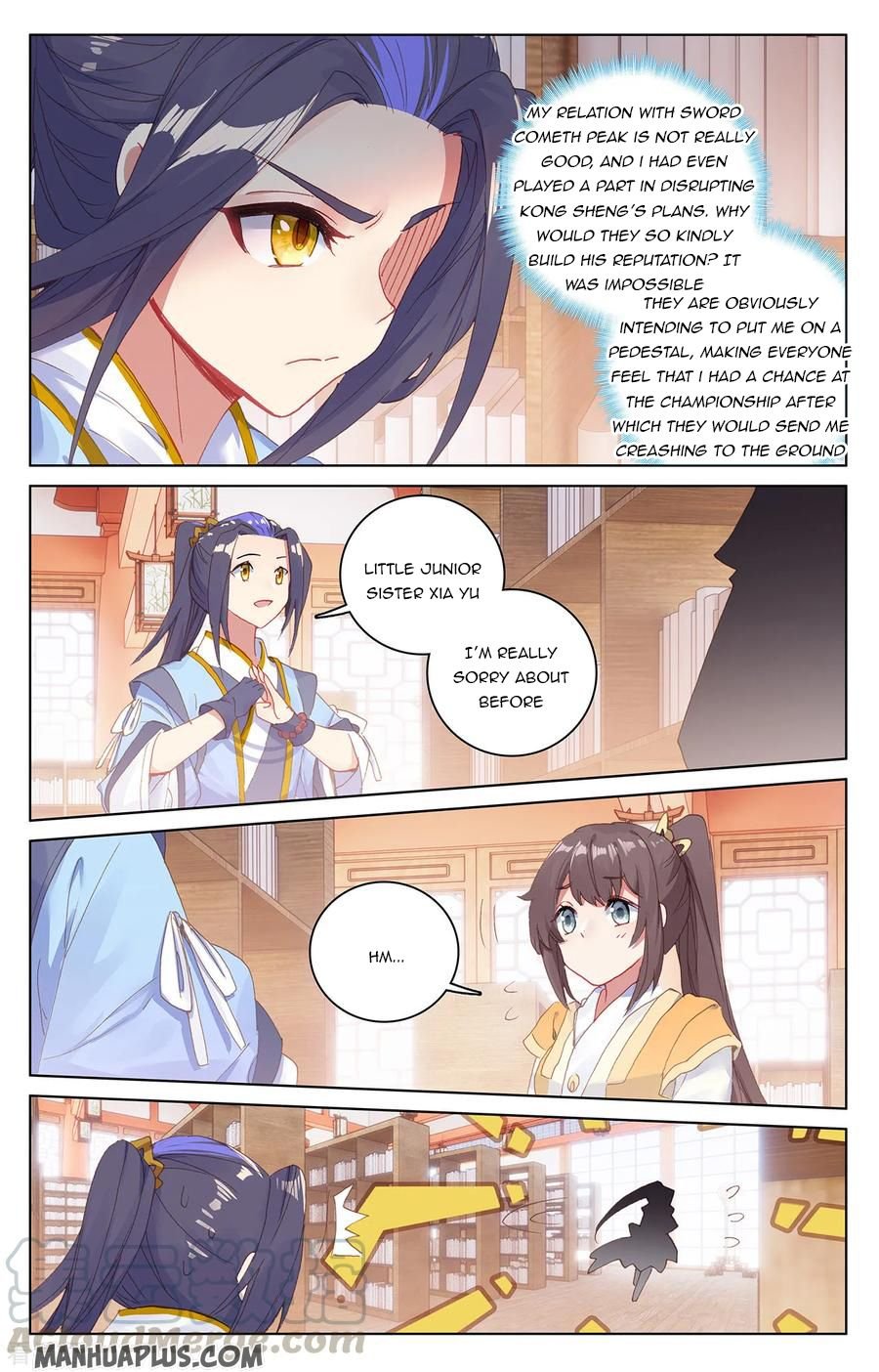 Page 2 of Chapter 204.5