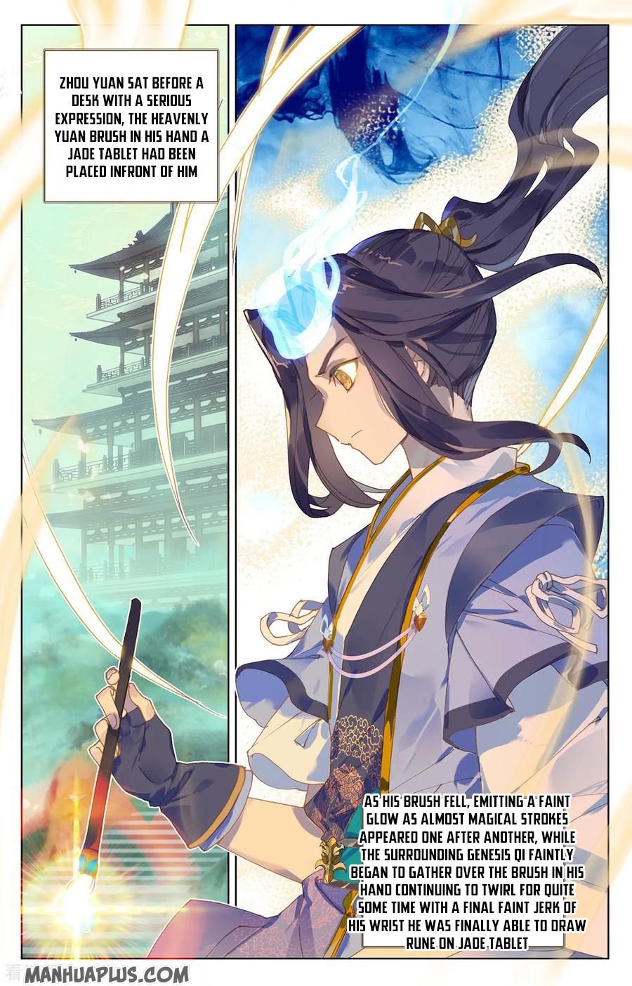 Page 7 of Chapter 204.5